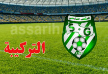 stade gabes