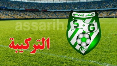 stade gabes