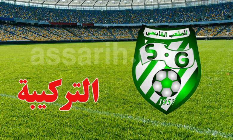 stade gabes