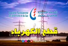 steg-coupure-01122024-4