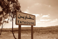 tataouine