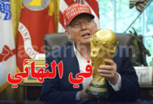 trump coupe du monde 2026