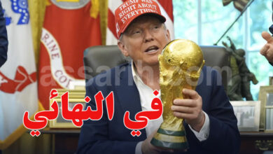 trump coupe du monde 2026