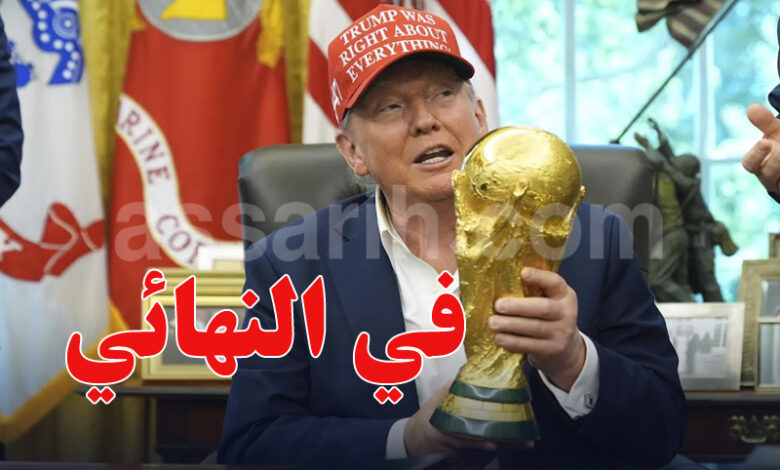 trump coupe du monde 2026
