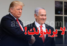 trump netanyahu