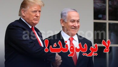 trump netanyahu