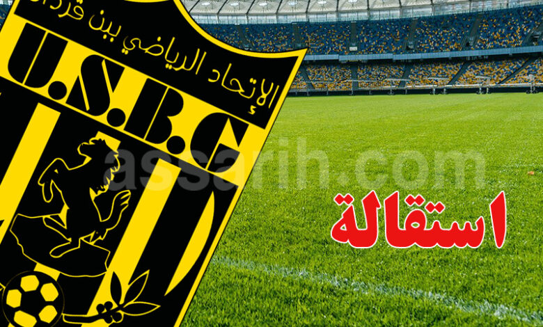union sportive de ben guerdane