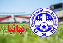 union sportive de monastir