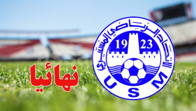 union sportive de monastir