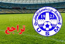 union sportive monastir