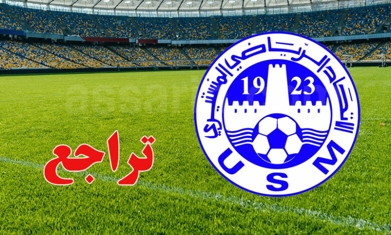 union sportive monastir