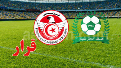venir sportive de slimane et federation tunisienne de football
