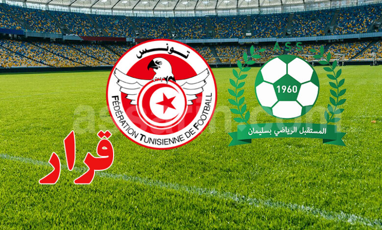 venir sportive de slimane et federation tunisienne de football