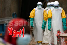 verus ebola