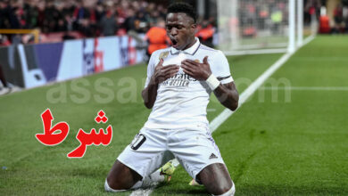 vinicius jr
