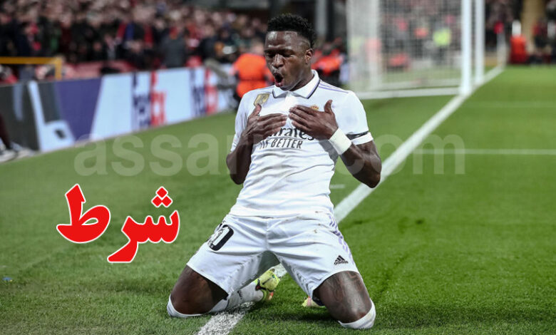 vinicius jr