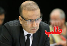 wadie jary