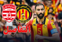 yassine meriah