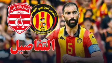 yassine meriah