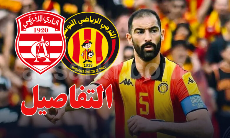 yassine meriah