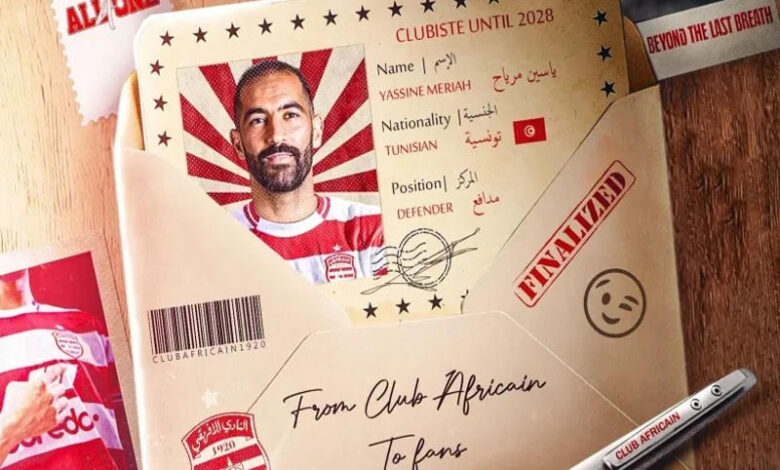 yassine meriah