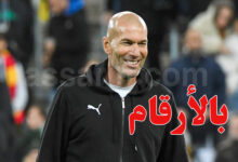 zinedine zidane