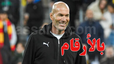 zinedine zidane