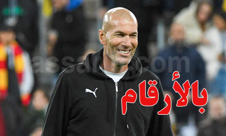zinedine zidane