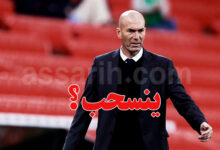 zinédine zidane