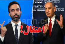zohran mamdani benjamin netanyahu.webp.