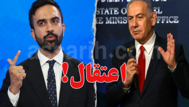 zohran mamdani benjamin netanyahu.webp.