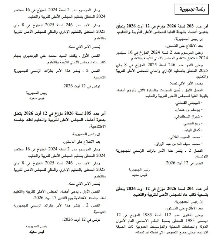 03 image BAS (7) (1)