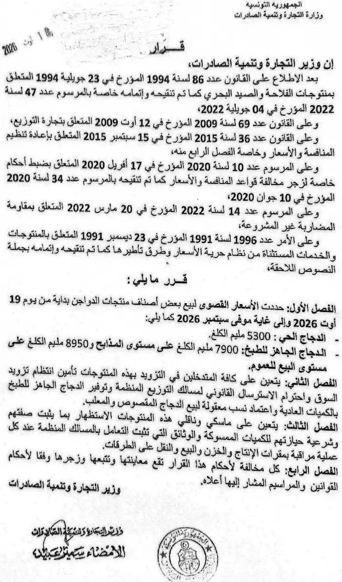 09 image BAS (2) (1)