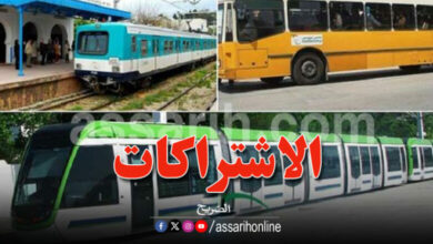 Abonnements-transports-scolaires-et-universitaires-780x470