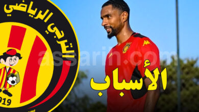 Adel Bettaieb EST