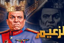 Adel Immam EL Zaiem