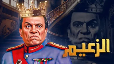 Adel Immam EL Zaiem