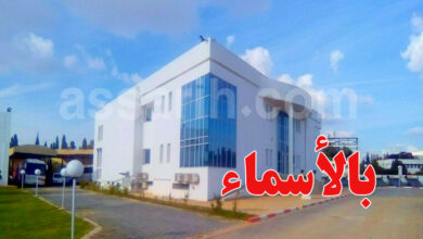 Administration nationale de larbitrage