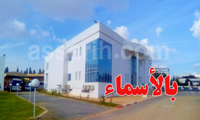 Administration nationale de larbitrage