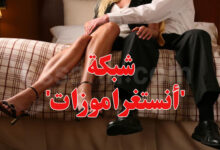 Adulte