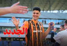 Ala Ghram