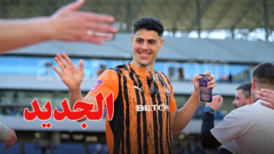 Ala Ghram