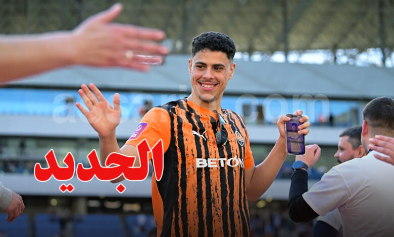 Ala Ghram
