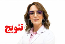 Asmahan souissi