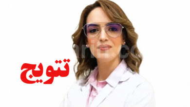 Asmahan souissi