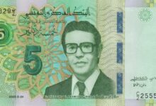 Billet 5 dinars tunisien