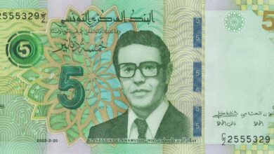Billet 5 dinars tunisien