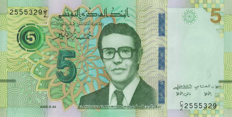 Billet 5 dinars tunisien