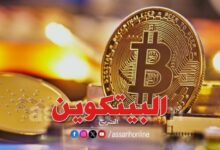 Bitcoin-780x470