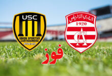 CA VS USC